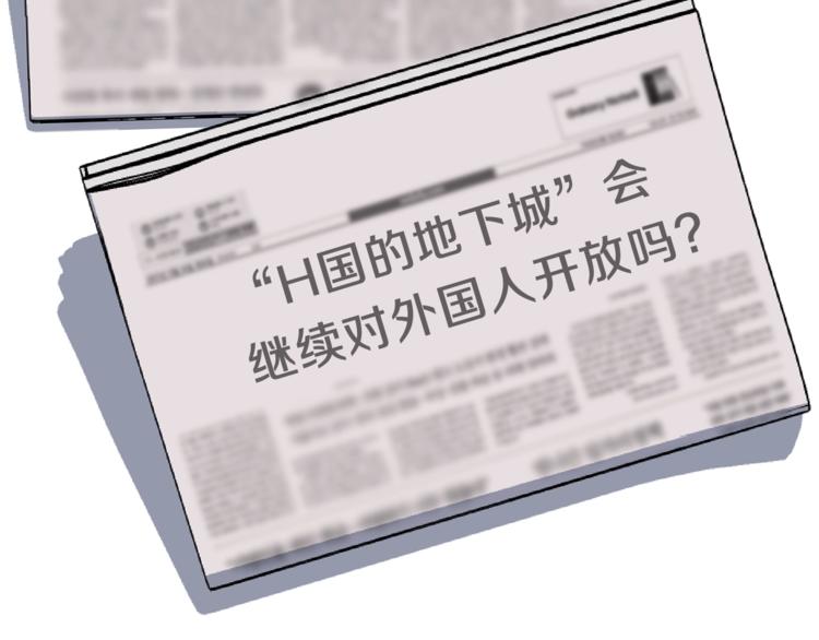 第41话 搅动风云2
