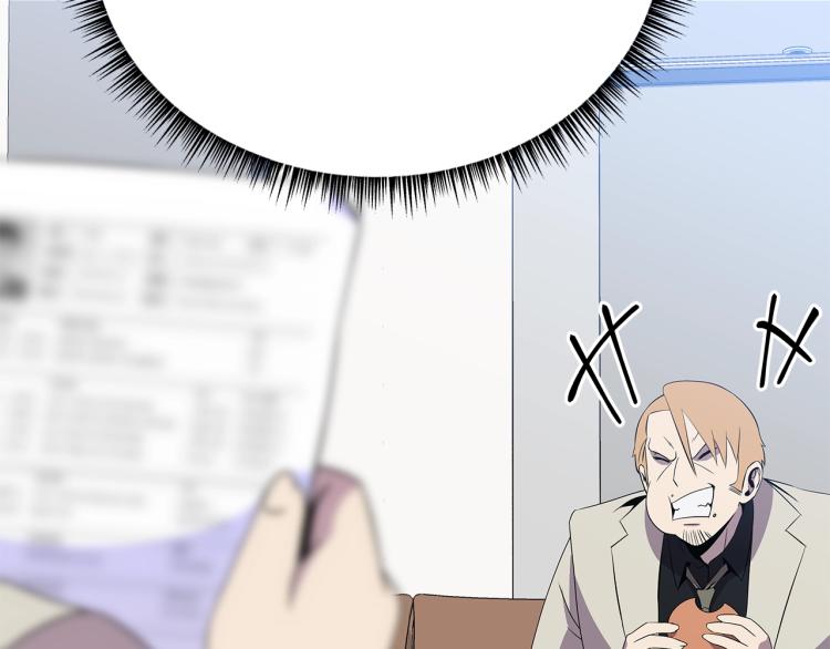 第66话 亚西王的戒指174