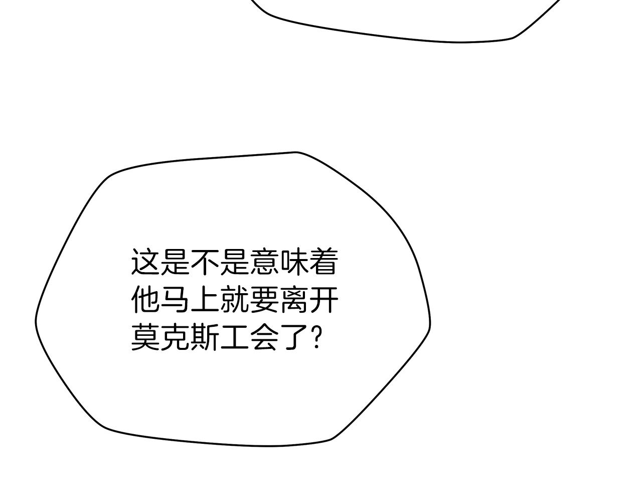 第73话 再一次机会197