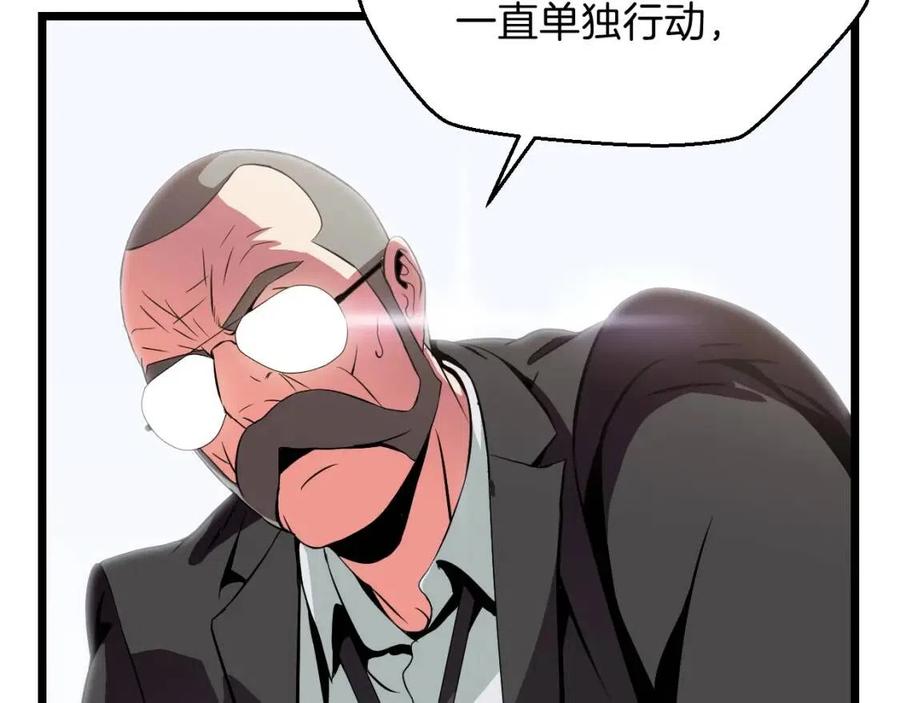 第11话 条件175