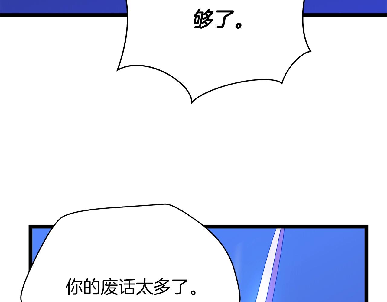 第99话 拯救世界的心59