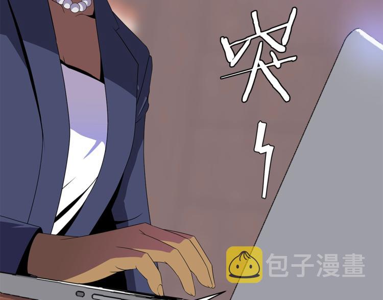 第58话 寒林的暴徒96