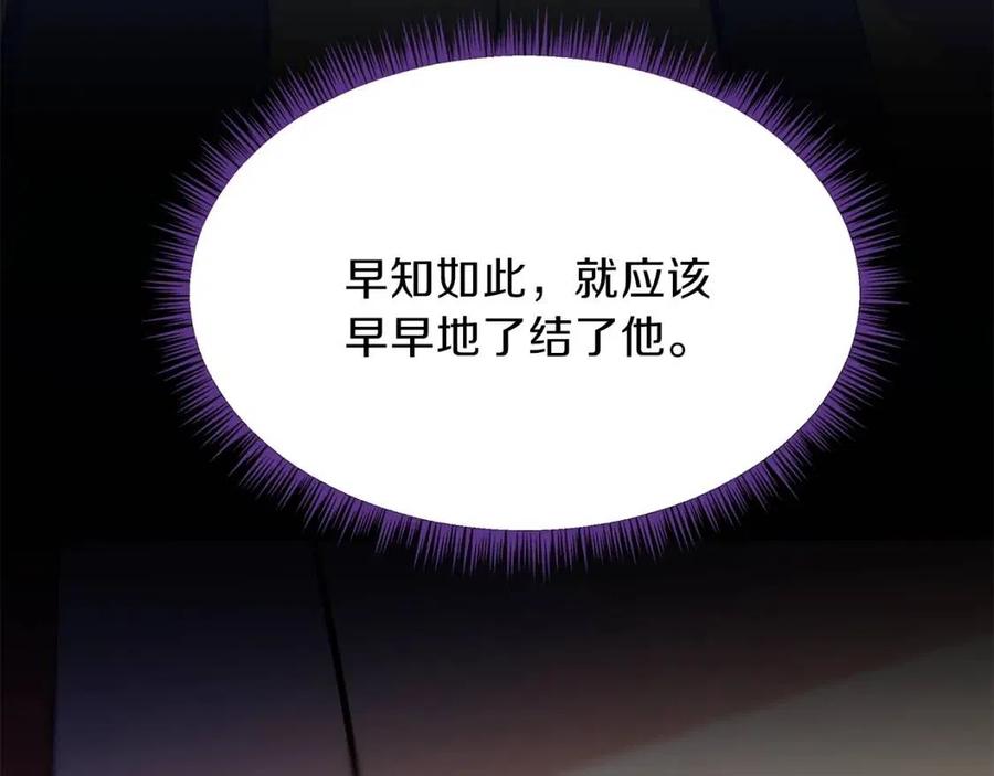 第50话 老刷怪王了124