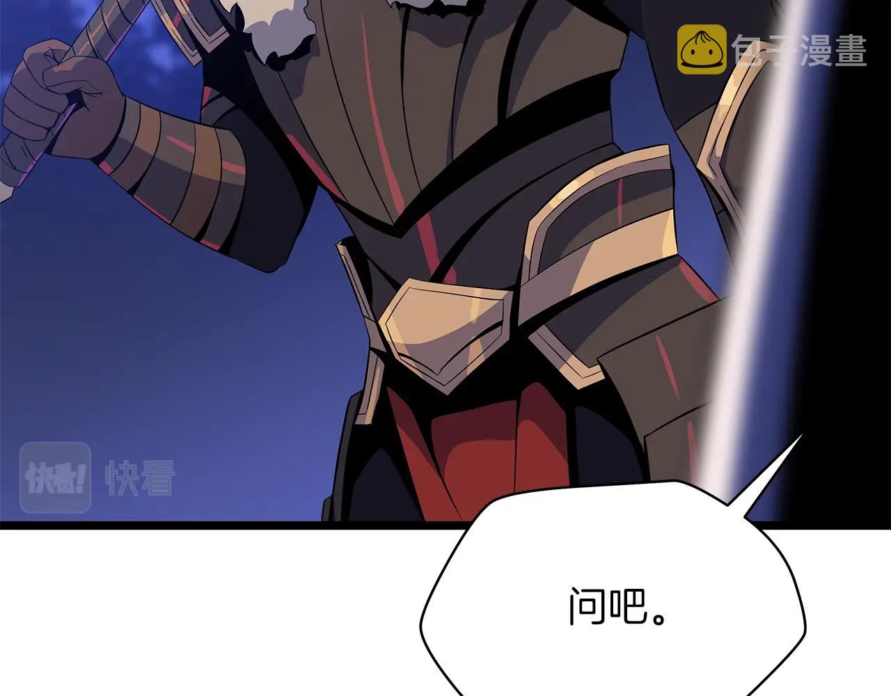 第106话 报丧女妖14