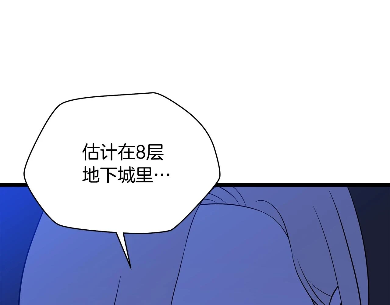 第117话 来赌一次45