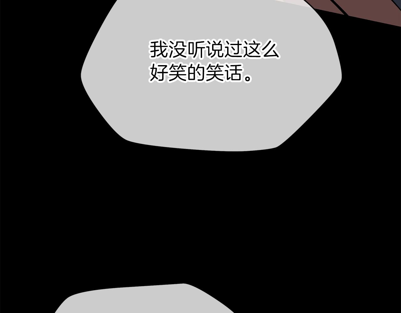 第85话 讨价还价142