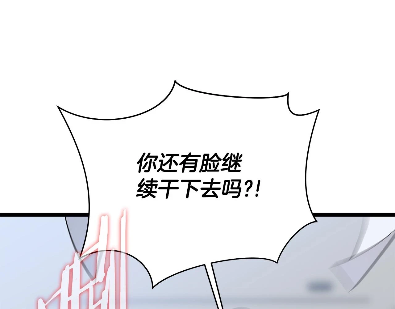 第119话 筹码33