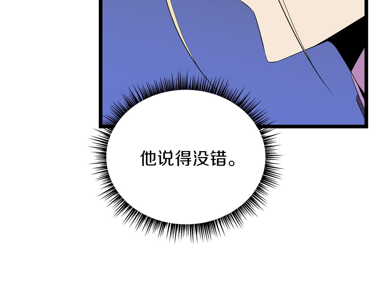 第95话 暗处12