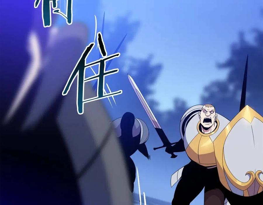 第37话 猎物的底牌3