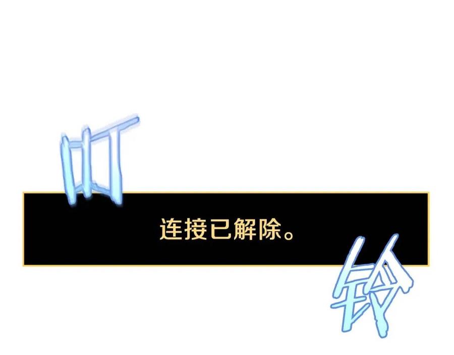 第38话 收尾205
