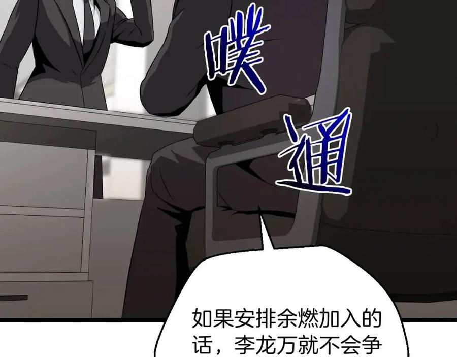 第11话 条件182
