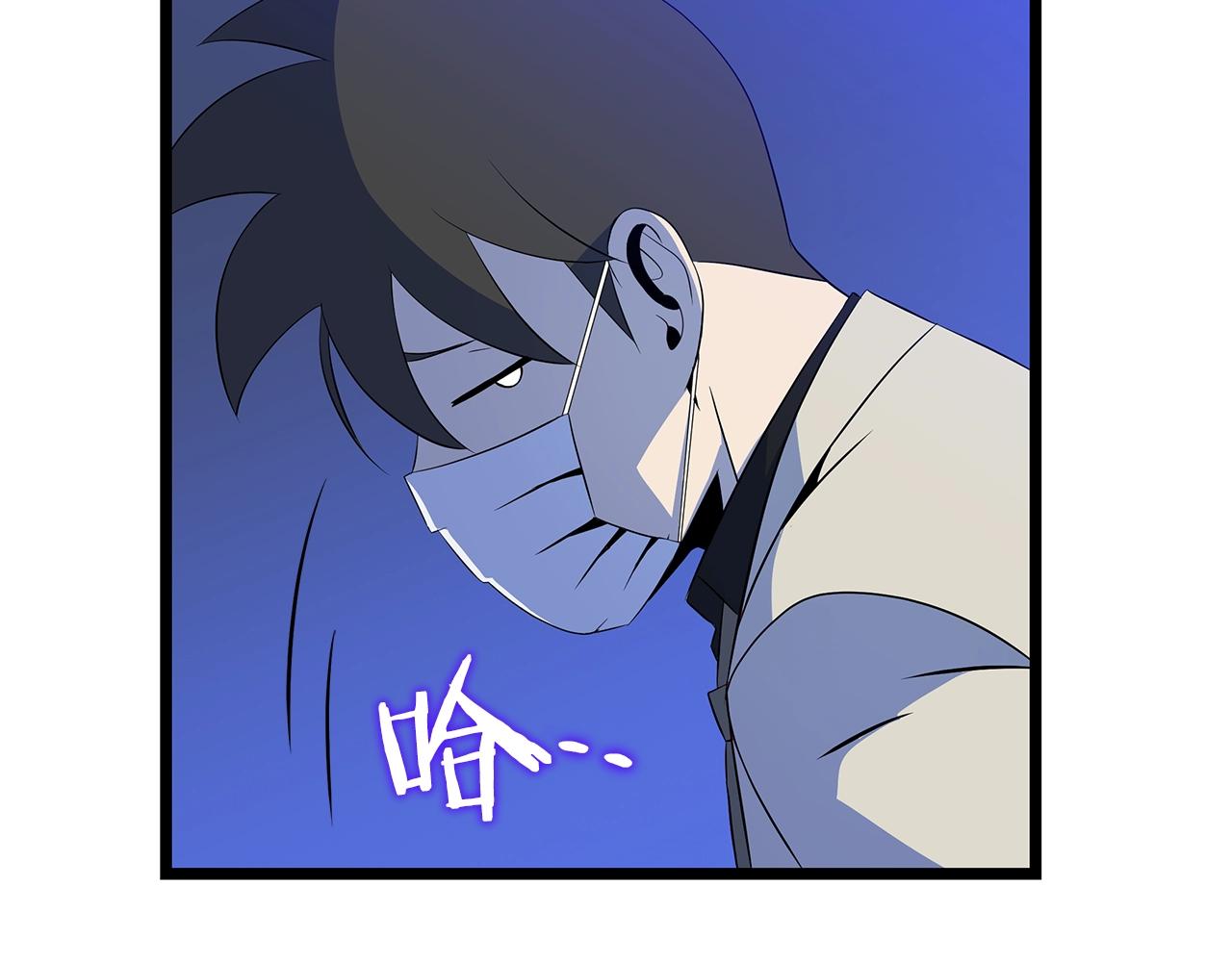 第105话 金龙的胃液47