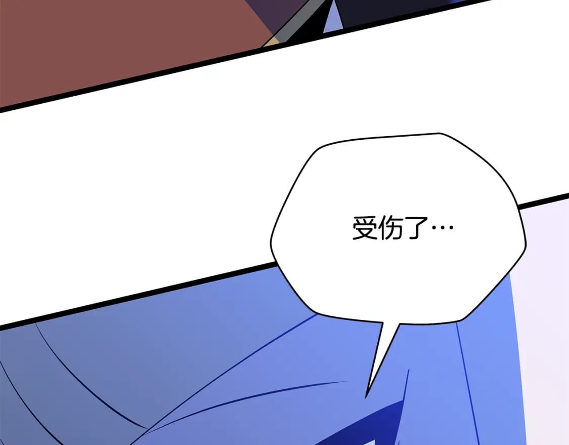 第139话 打破结界21