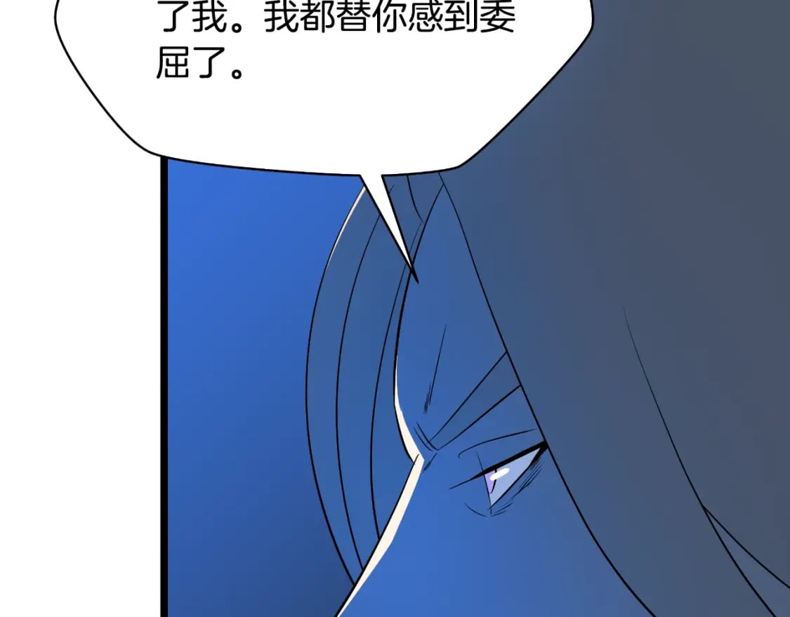 第142话 差距222