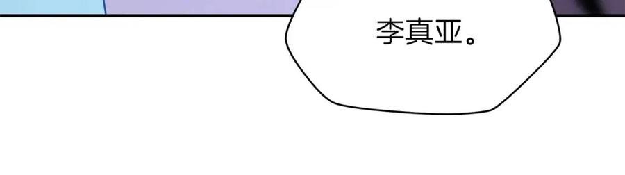 第60话 怪物的威慑130