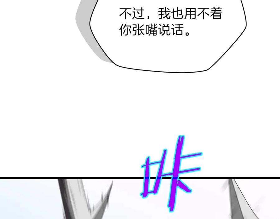 第28话 诱饵95