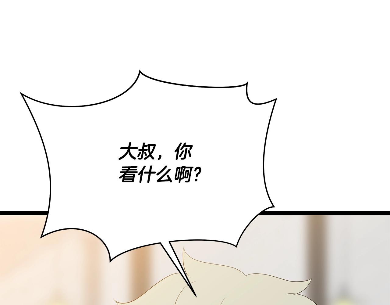 第114话 地下城爆炸217
