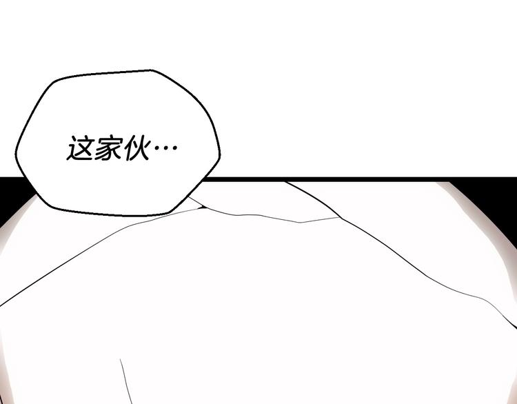 第5话 召唤骷髅147