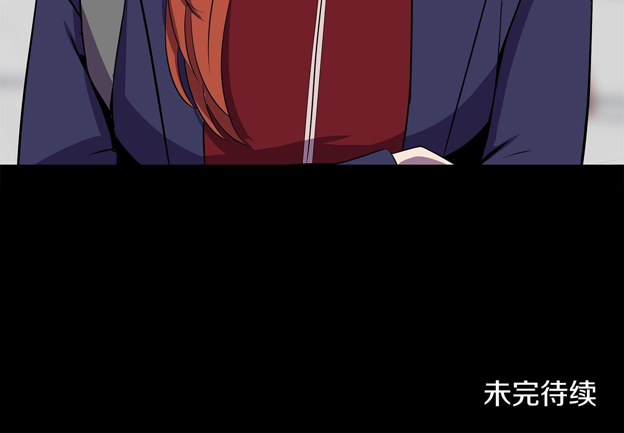 第99话 拯救世界的心163