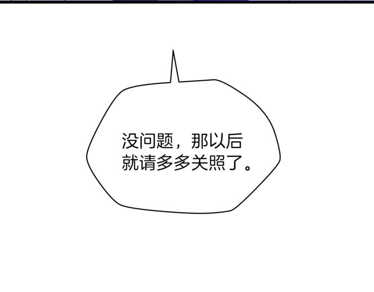 第40话 召唤针蛇164