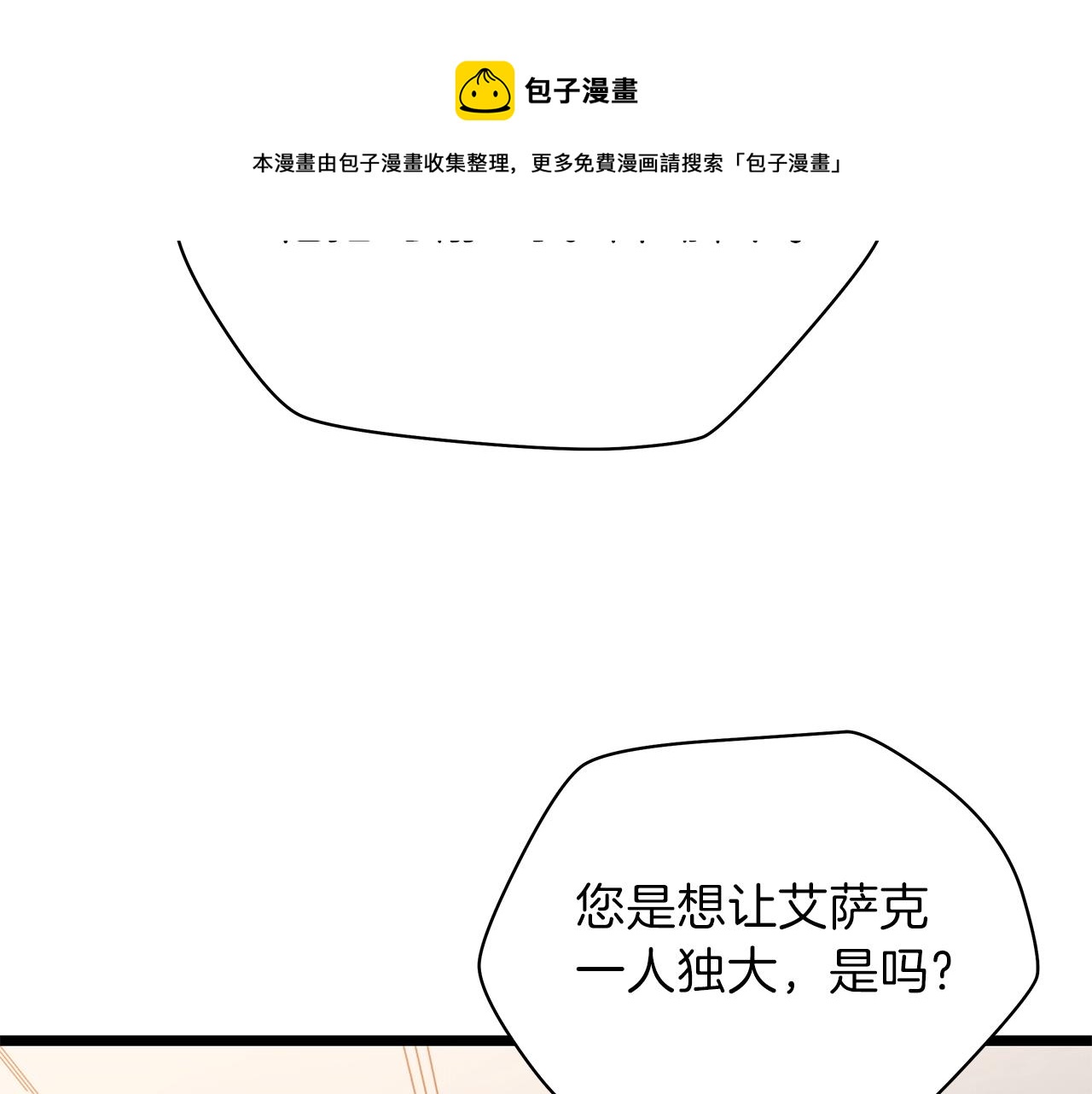 第84话 提案40