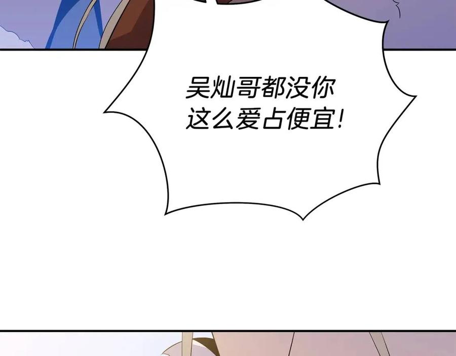 第60话 怪物的威慑133