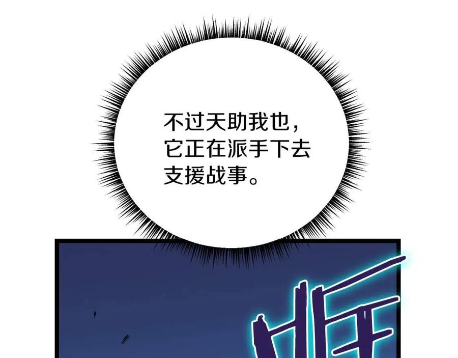 第13话 计划失败62