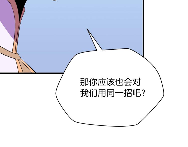第69话 黑雾中的战斗7