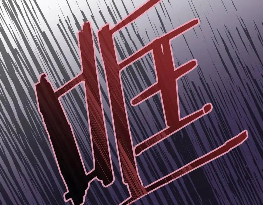 第13话 计划失败230
