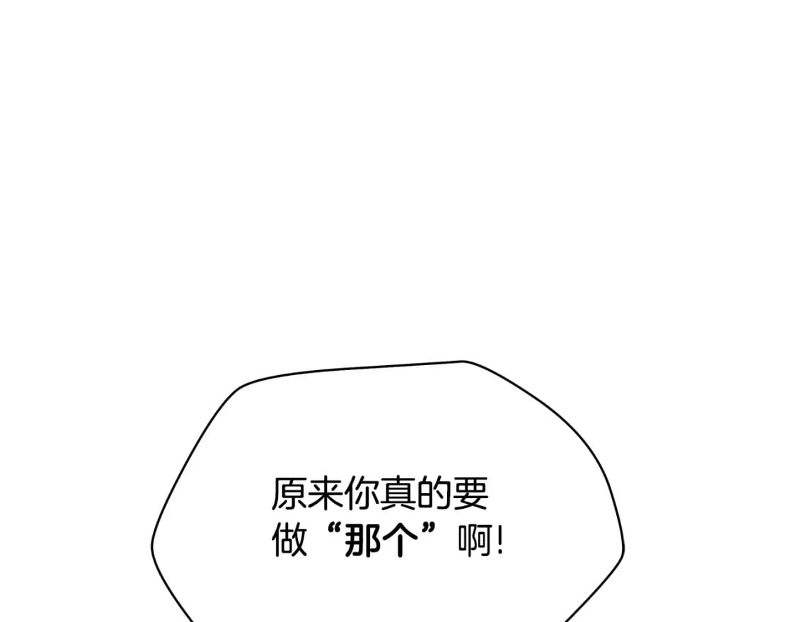 第129话 召唤此龙71