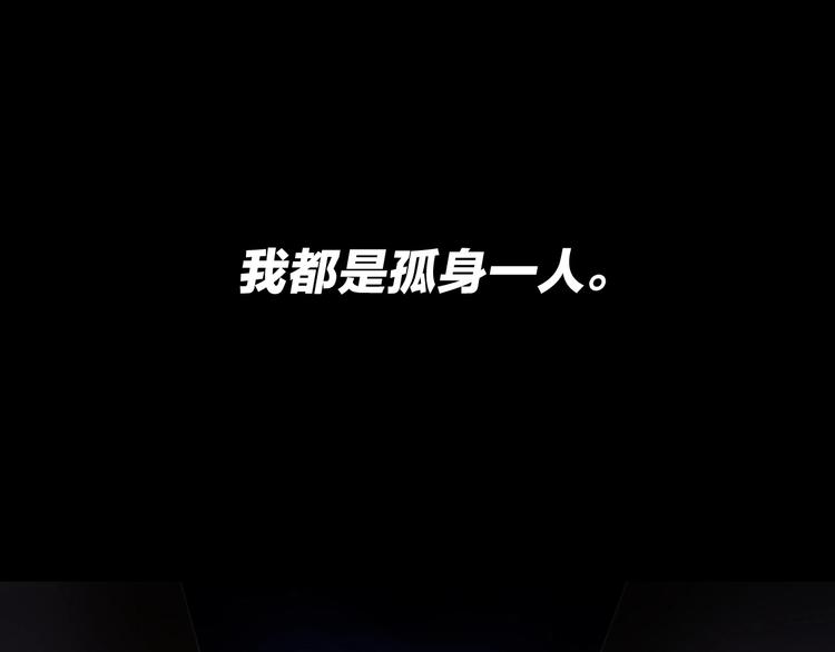 第1话 背叛后的死亡27