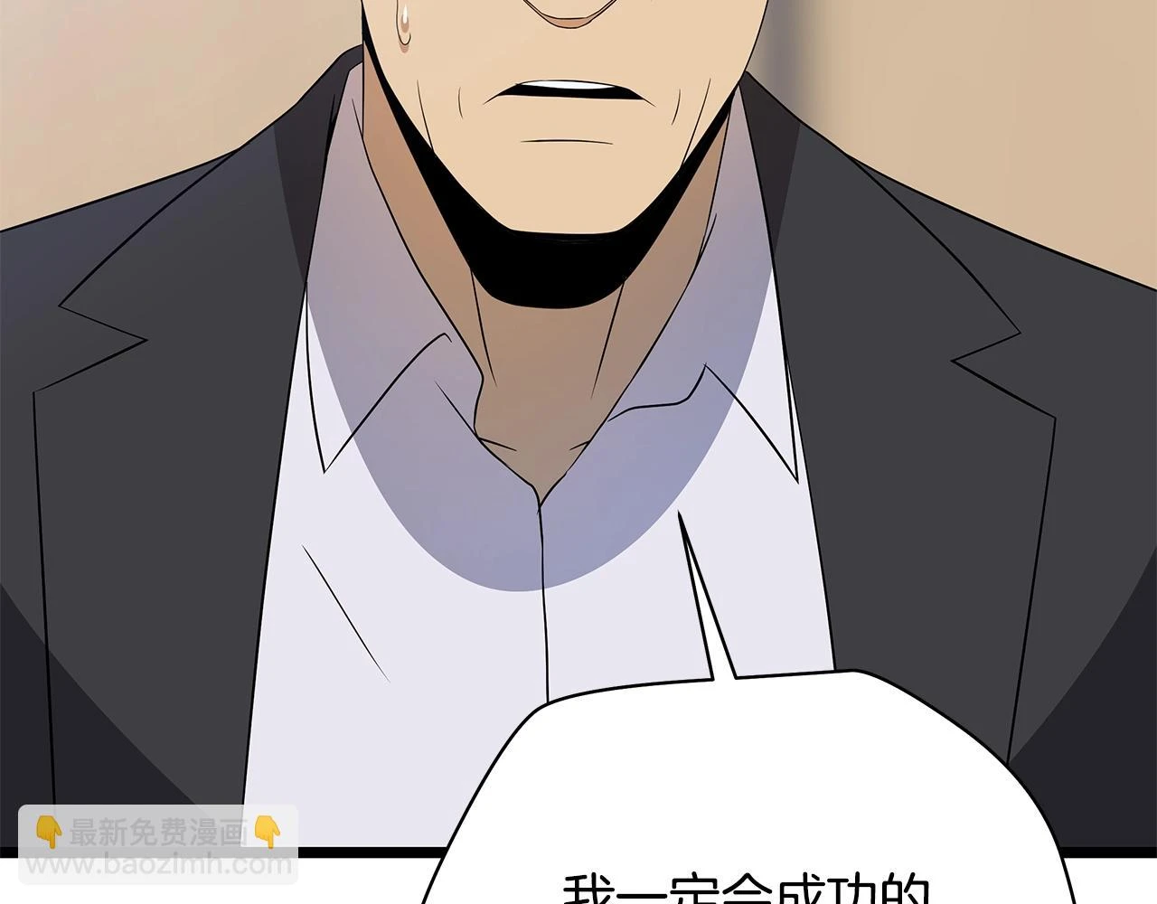 第120话 时代变了108