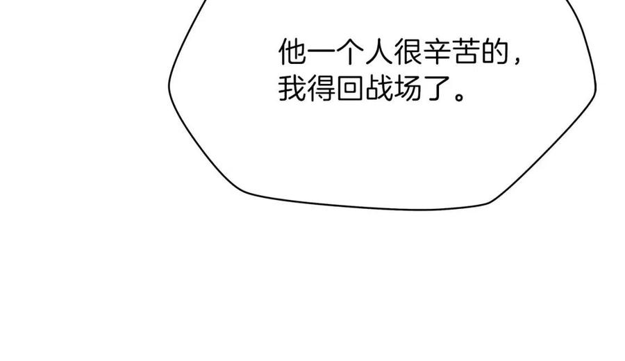 第70话 尽在掌握71