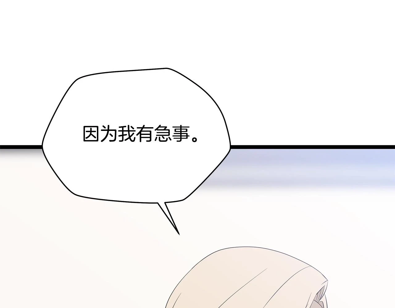 第120话 时代变了10