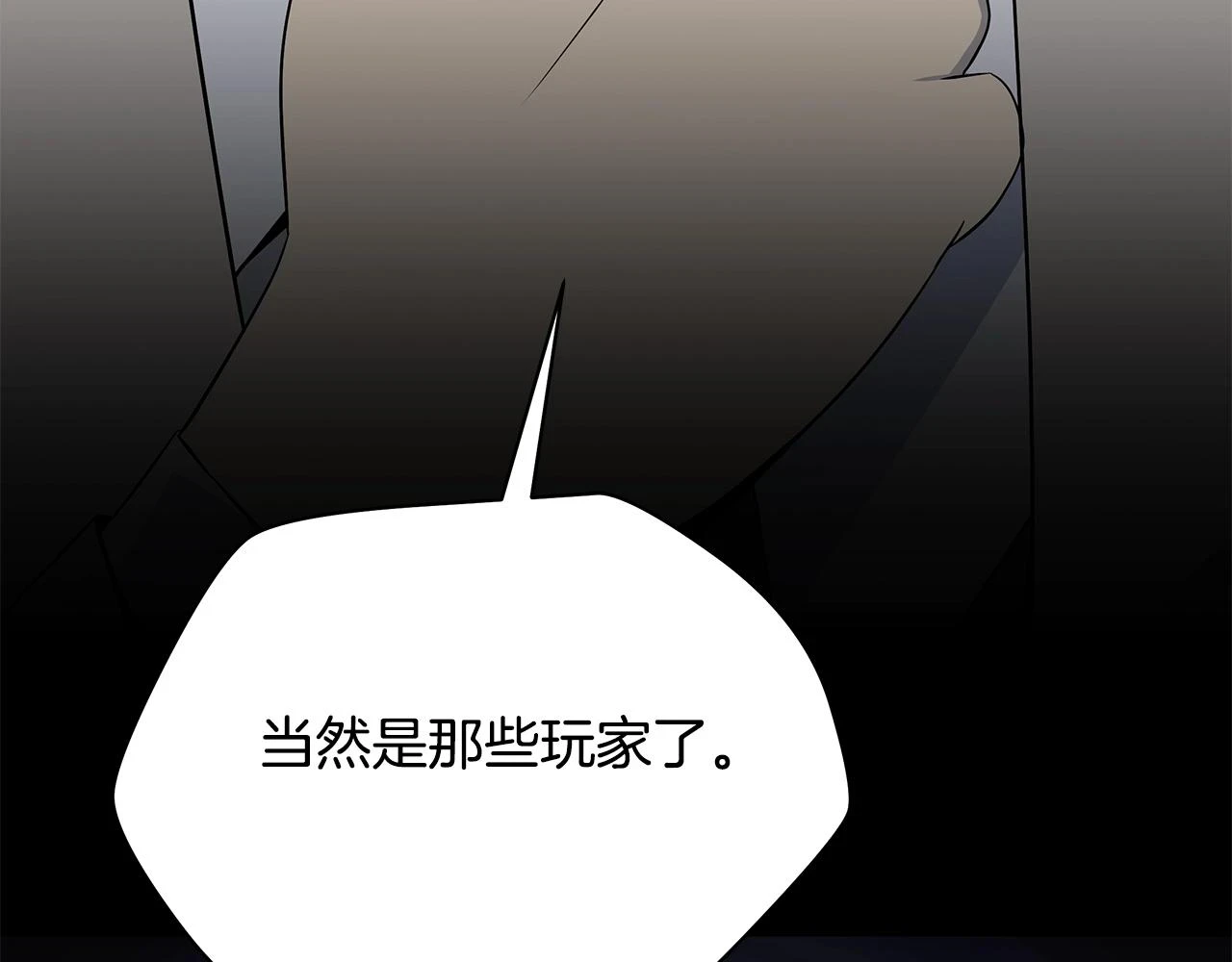 第119话 筹码98