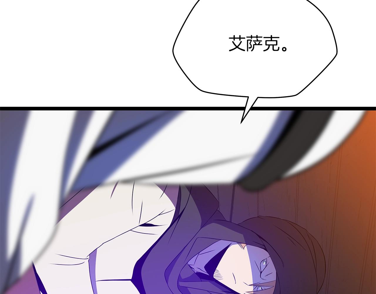第101话 顶级舞台98