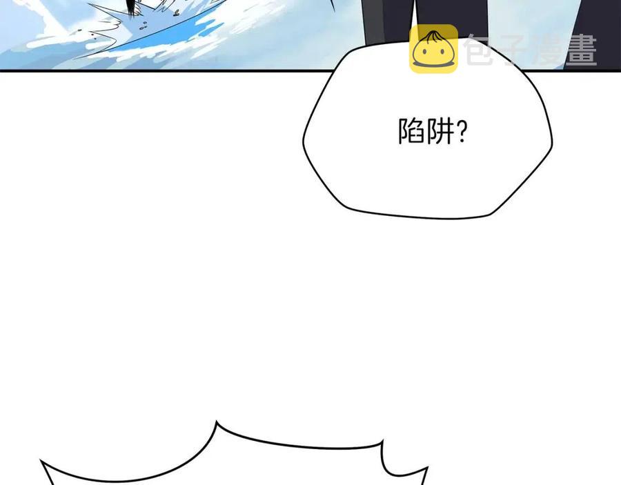 第61话 怪物的陷阱33