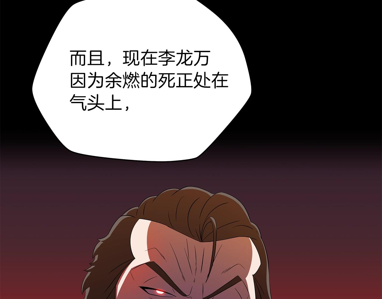 第78话 4层地下城113