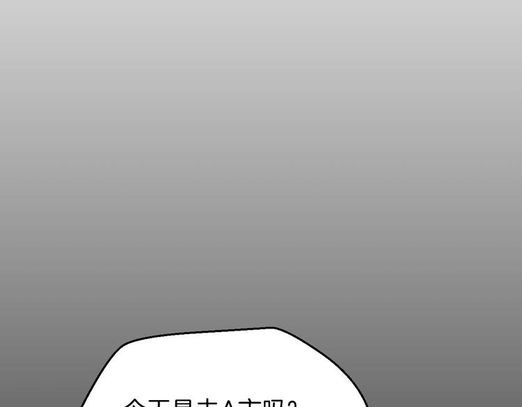 第2话 重回开端1
