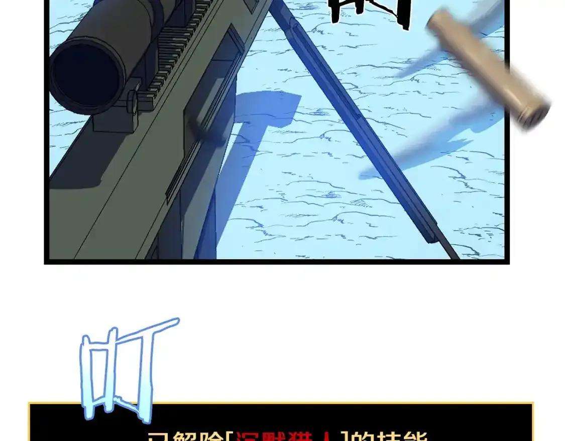 第104话 权力33