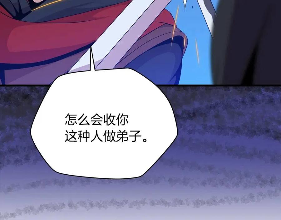 第24话 死局6