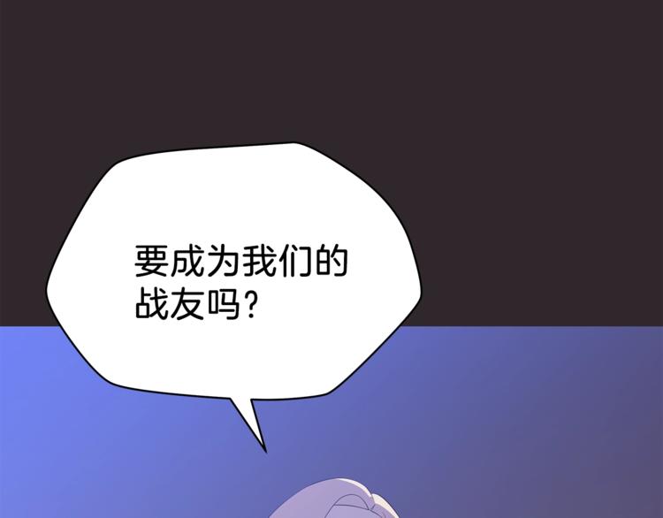 第46话 相遇之地下城129