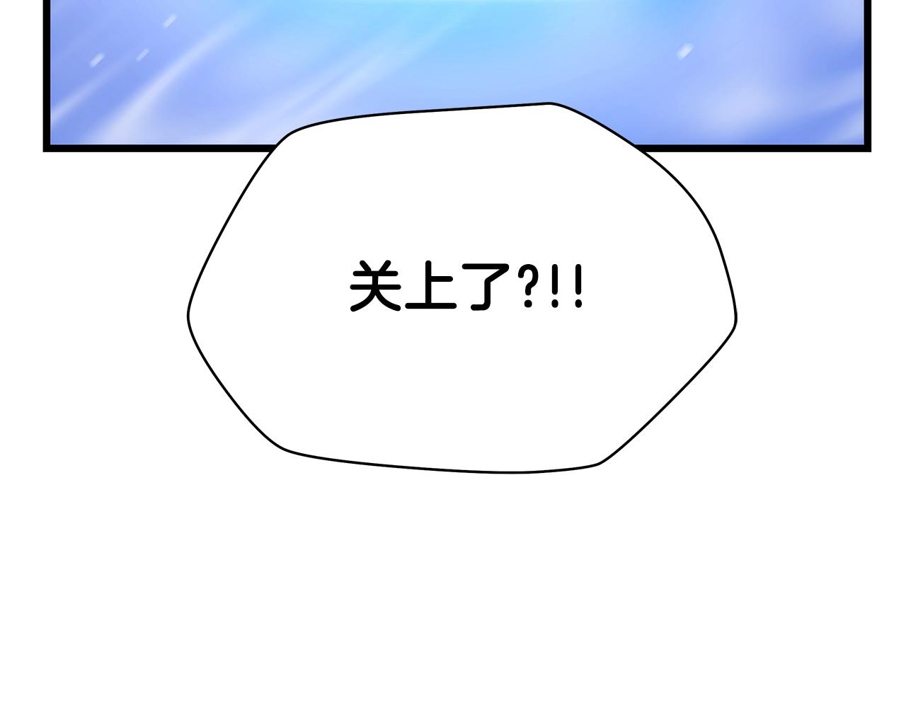 第79话 独自狩猎56