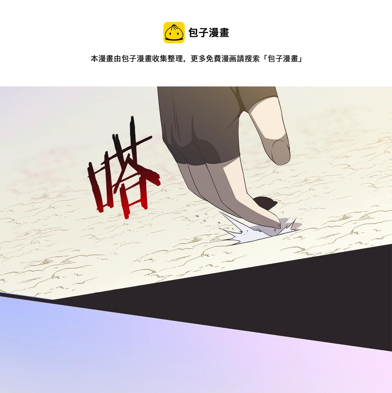 第85话 讨价还价52