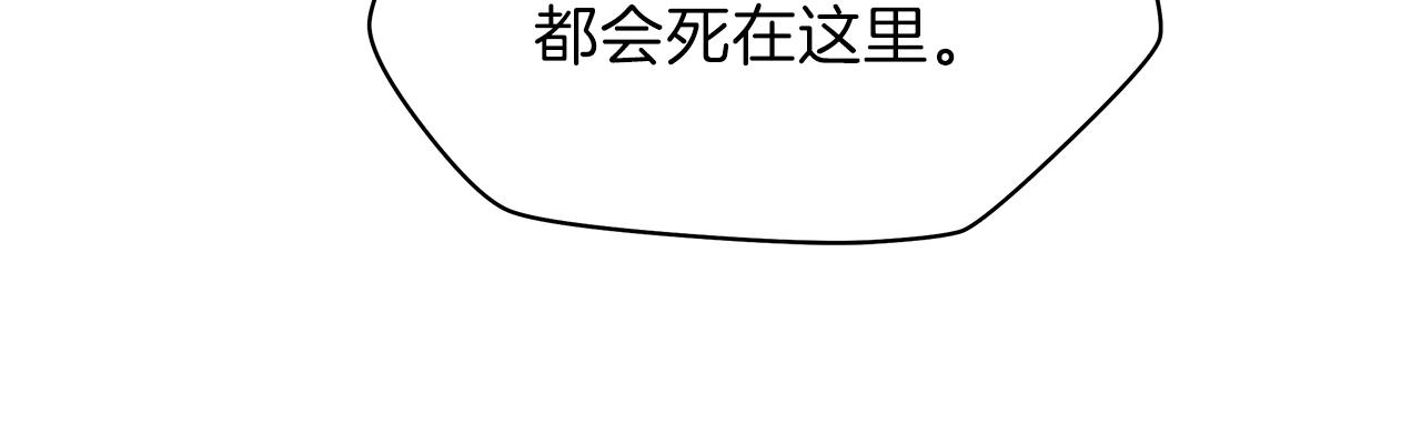 第96话 借刀杀人187