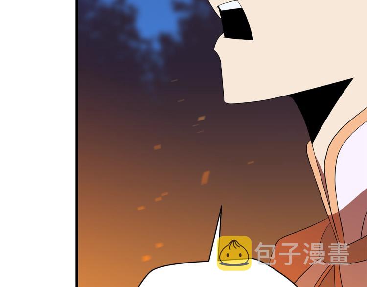 第68话 排名第一9