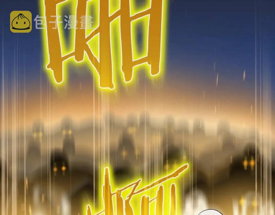 第70话 尽在掌握183