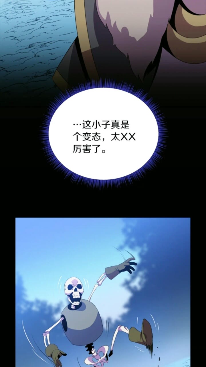 第33话 迷惑行为28