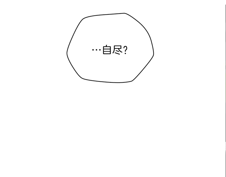 第17话 搅局者62