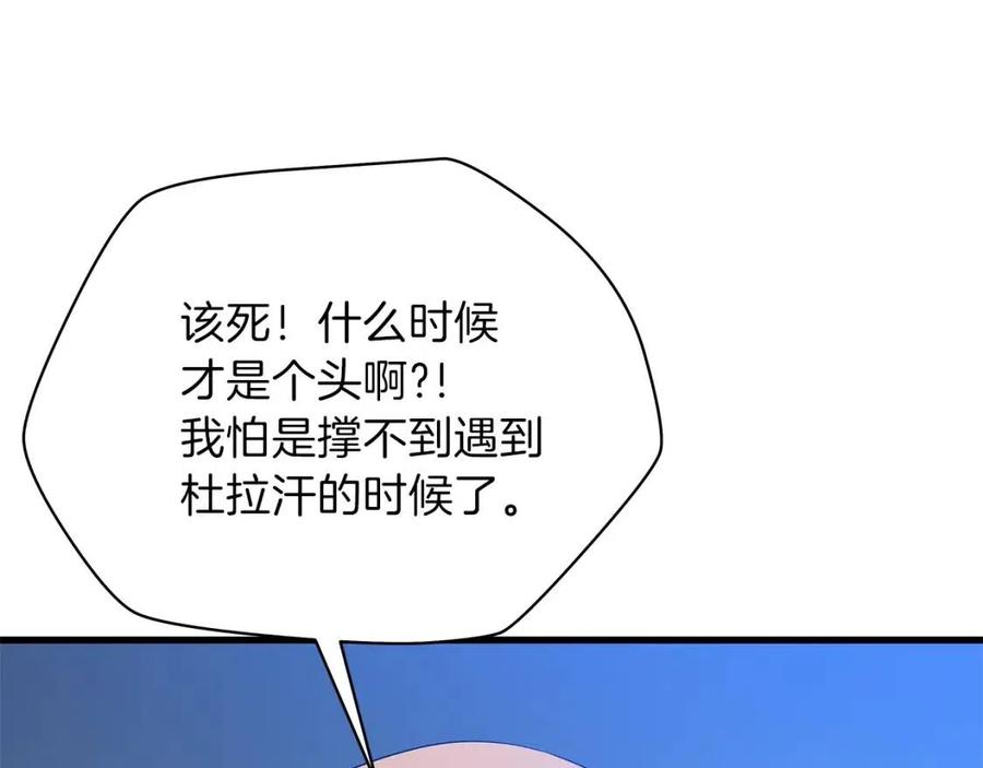 第70话 尽在掌握135